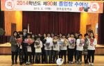 장곡초 졸업생들과 학부모, 선생님들이 졸업을 기념해 사진을 찍고 있다.