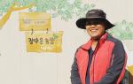 정다운농장 이성자 씨가 활짝 웃고 있다.