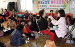 대한노인회홍성군지회(지회장 이범화)는 혜전대학교 치위생과와 연계해 홍성읍분회 행복경로당과 갈산 내갈행복경로당 회원을 대상으로 지난 1월부터 이달까지 매주 토요일 2시부터 5시까지 노인대상 구강보건 교육을 실시했다.