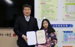 지난달 홍북면 A아파트에서 화재가 발생한 상황에서 용봉초 김태연(9) 학생이 소화기를 가지고와 침착하게 화재를 초기 진화해 지난 10일 소방서(서장 손정호)로부터 표창장을 받았다.