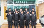 홍성교도소 사회복귀과 사람들.