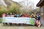 충청남도평생교육진흥원(원장 김명숙)이 산림청 녹색사업단 공모사업에 선정, 복권위원회의 후원을 받아 운영하는 ‘쉬엄쉬엄 걸어유, 우리 숲!’이 지난 18일부터 시작됐다.
