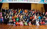 2015년 졸업식에서 전교생의 모습.