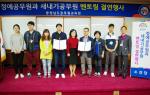 도 공무원교육원은 지난 27일 소강당에서 정예 공무원 양성과정(6급) 교육생 66명과 신규 임용과정 교육생 75명이 참석한 가운데, 멘토링 결연행사를 개최했다.