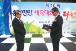 명예면장 위촉식.