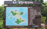 죽도 마을 안내도.