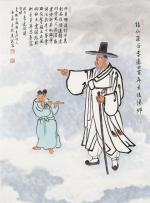 적선 손곡 귀향도 70.