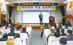 한서대와 서산시가 주최하고 안견문화추진위원회가 주관하는 안견 문화 학술발표회가 지난 11일 한서대 문화홀에서 열려 안견선생의 위대한 예술업적을 기리고 지역예술발전의 방향을 모색했다.