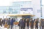 충남 서부지역의 보훈 업무를 담당하고 있는 충남서부보훈지청은 지난 4일 현판 제막식을 거행했다. 국가보훈처가 창설된 1961년 이래 군사원호청 홍성출장소 등의 명칭을 거쳤다.