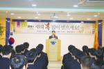 홍성소방서(서장 김근제)는 지난 4일 대회의실에서 전 직원이 참석한 가운데 역동적인 새해 설계 및 새로운 각오를 다졌다.