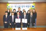 한서대 (주)인터아이코리아는 지난 13일 산학협력을 위한 교류협력협정을 체결했다.