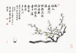 병중절화대주음(病中折花對酒吟),-35×50cm,-한지에-수묵담채,-2015