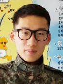 제1789부대상병 이상헌