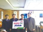 농협 홍성군지부(지부장 이범구)는 설 명절을 맞아 군수실을 방문해 어려운 이웃을 위한 희망의 떡국 떡 100상자(300kg) 전달식을 가졌다.