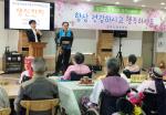 한국농어촌공사 홍성지사 직원들이 장수원에서 공연을 하고 있다.