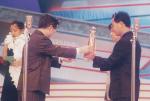 한국방송협회장인 KBS홍두표 사장으로부터 한국방송대상을 수상하는 KBS 신동환PD(1995).