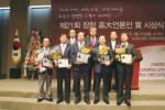 제21회 장한 高大언론인상 특별상 수상한 KP커뮤니케이션 신동환 대표(2015.04).