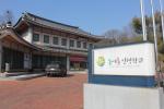 구항면 거북이마을은 전국 최초 농어촌인성학교로 지정됐다.