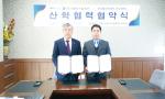 한국폴리텍대학 홍성캠퍼스(학장 이운성)는 지난달 30일 ㈜스페이스솔루션(대표이사 이재헌)과 상호 발전 도모를 위한 산학협력 업무협약을 체결했다.