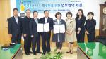 충남서부보훈지청(지청장 정현종)은 위문 및 재능기부 활동을 통한 고령 국가유공자의 삶의 질을 향상시키기 위해 홍주제과기술학원(학원장 채선병)과 업무협약을 체결했다.