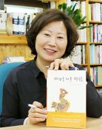 황선미 작가.