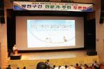 토론회에서 전남대학교 노열 교수가 자연발생석면 수립용역 결과를 발표하고 있다.