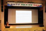 황현동 군의원이 기본설계노선(1안) 지지 주민측 발표를 맡았다