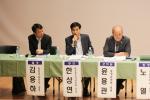 한국철도시설공단 한상연부장이 질의에 답변하고 있다