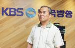신경섭 KBS PD.