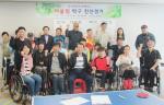 다님길장애인자립생활센터에서 열린 어울림 탁구 친선경기.