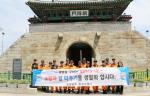 홍성소방서가 진행한 소방차 길 터주기 캠페인.
