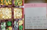 도시락편지.