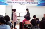보건소