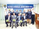 홍성경찰서(서장 구재성)는 지난 달 27일 녹색어머니회는 초등학교 자년를 둔 어머니들을 대상으로 하는 2016년도 녹색어머니회 자문위원·명예회원 위촉식을 개최했다.