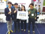 한서대학교 항공교통물류학과 권필제, 이동규, 윤우식, 박혜현 등 4명의 학생들이 국토교통부가 주최한 제4회 국토교통기술대전에서 최우수상인 국토교통부장관상을 수상했다.