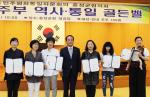 골든벨
