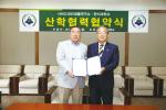 한서대와 국내 최고수준의 첨단 양식시설과 유통시스템을 갖추고 있는 영어조합법인 사비생물연구소가 지난 13일 한서대 본과 접견실에서 산학협력협약을 체결했다.