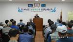 대한노인회 순회교육.