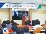 농협 홍성군지부(지부장 이범구)는 농업인들의 법률적 불편과 소비자문제 해소 및 결혼이주여성의 무료개명에 대한 지원 등을 위해 지난 24일 ‘농협이동상담실’을 운영했다.