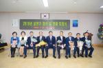 홍성군은 지난 28일 2016년 상반기 정년 및 명예 퇴임식을 갖고 30여년간 함께 한 동료 직원들에 대한 석별의 정을 나누는 시간을 가졌다.