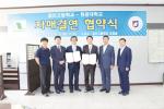 갈산고등학교(교장 전종현)는 지난달 31일 갈산고등학교 교장실에서 원광대학교와 자매결연 협약을 체결했다. 협약에는 정헌영 원광대학교 입학관리처장과 관계자가 참석했다.