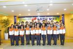 홍성소방서(서장 김근제)는 7일 서 3층 대회의실에서 ‘생명지킴이 119수호천사’발대식에 여성의용소방대원 9명과 소방공무원 및 의용소방대장 30여명이 참석했다.