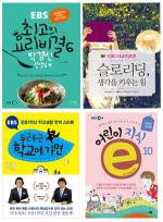 출간책