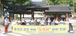 예산홍성환경연합을 비롯해 10여개 단체로 구성된 홍성군경마도박장반대공동행동은 지난 19일 군청 앞에서 경마도박장 유치 추진 중단을 촉구했다.