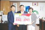 영어조합법인 최강식품(대표 이종우)은 지난 13일 저소득층을 위해 조미김 500박스(2000만원상당)를 기탁했다. 기탁받은 김은 읍·면 저소득층 가정 및  사회복지시설에 지원될 예정이다.
