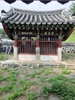 유해충신문.