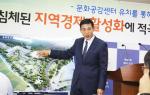 대길산업 조현택 전 대표가 마권장외발매소 사업의 필요성에 대해 설명하고 있다.