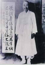 한성준.