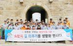 홍성소방서(서장 김근제)는 지난 24일 오후 2시부터 홍성전통시장 일원에서 소방차량 골든타임 확보를 위한 ‘소방차 길 터주기’ 국민 참여 훈련을 실시했다.