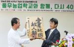 정농회